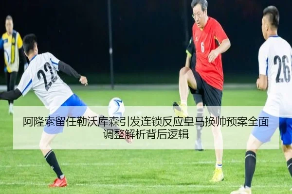 a-long-suo-liu-ren-lei-wo-ku-sen-yin-fa-lian-suo-fan-ying-huang-ma-huan-shuai-yu-an-quan-mian-tiao-zheng-jie-xi-bei-hou-2-446.jpg