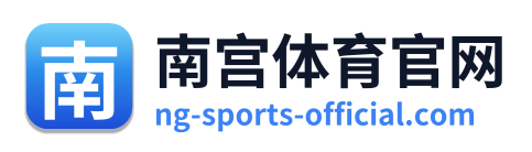 南宫体育官网
